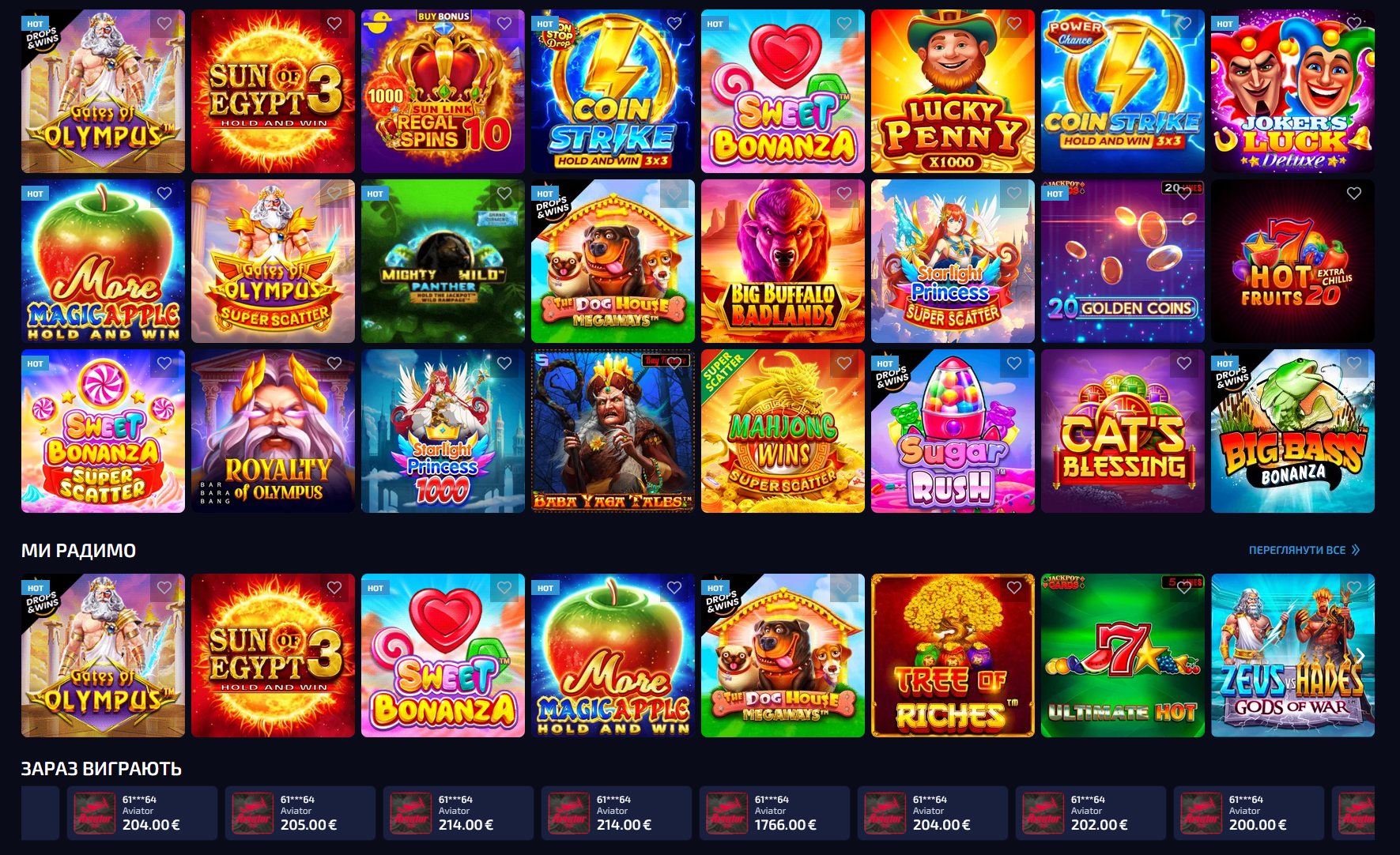 Allwinua онлайн казино